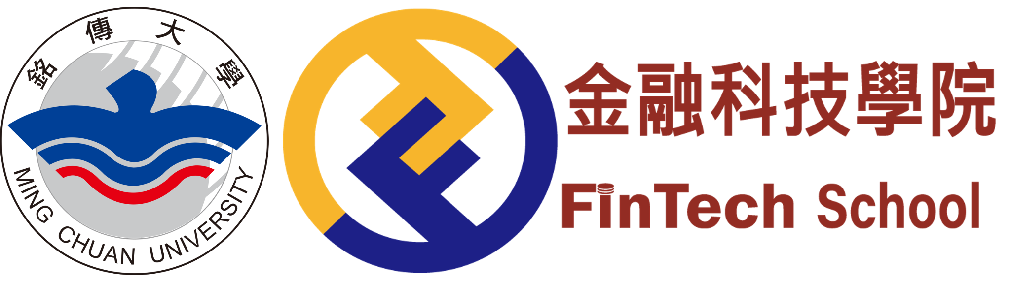 銘傳大學金融科技學院